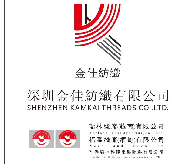  堅守初衷三十年，金佳紡織領(lǐng)先本地縫紉線企業(yè)