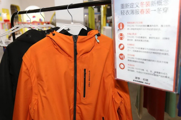 “SYCORE-TEX 毸酷”新材料，童博會上的黑科技，“春裝冬穿”，引領衣著新風尚。
