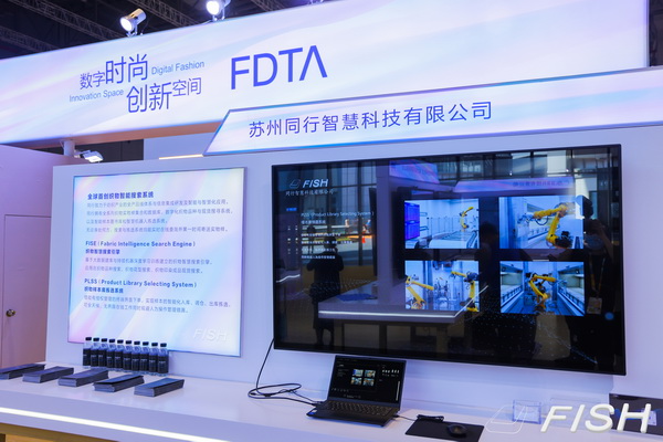 同行智慧科技“軟硬兼備”，全球首創物料智能搜索平臺即將亮相intertextile