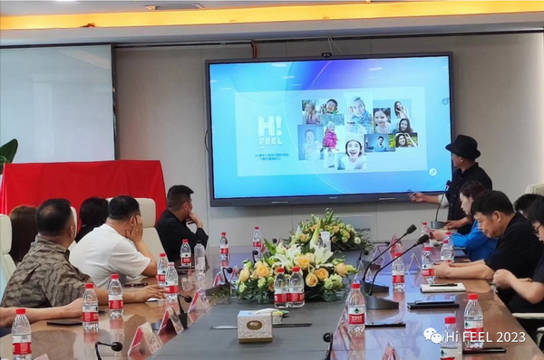 Hi.FEEL 2024春季聯合訂貨會組委會正式成立
