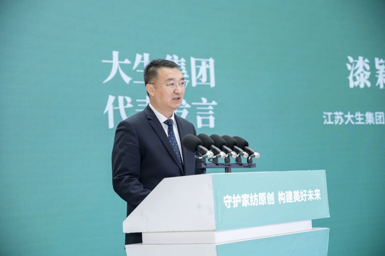 知識產權保護不停步！蘭精集團協同多方持續發力，共護天絲™商標