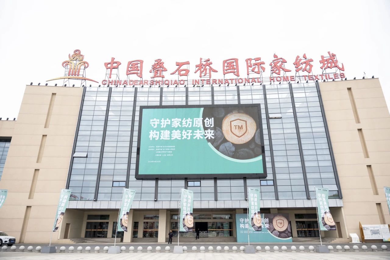 知識產權保護不停步！蘭精集團協同多方持續發力，共護天絲™商標