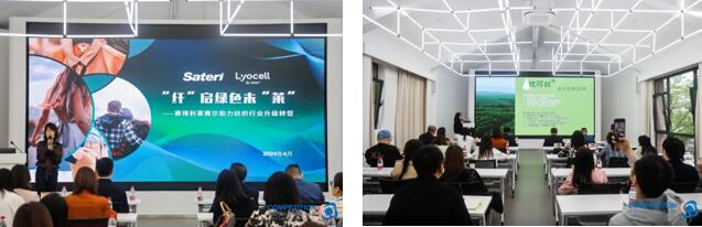 優可絲®&萊賽爾應用有何“新招”？中國時尚面料設計大賽廣征創意佳品