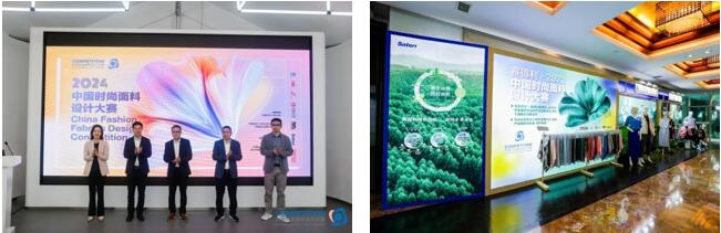 優可絲®&萊賽爾應用有何“新招”？中國時尚面料設計大賽廣征創意佳品