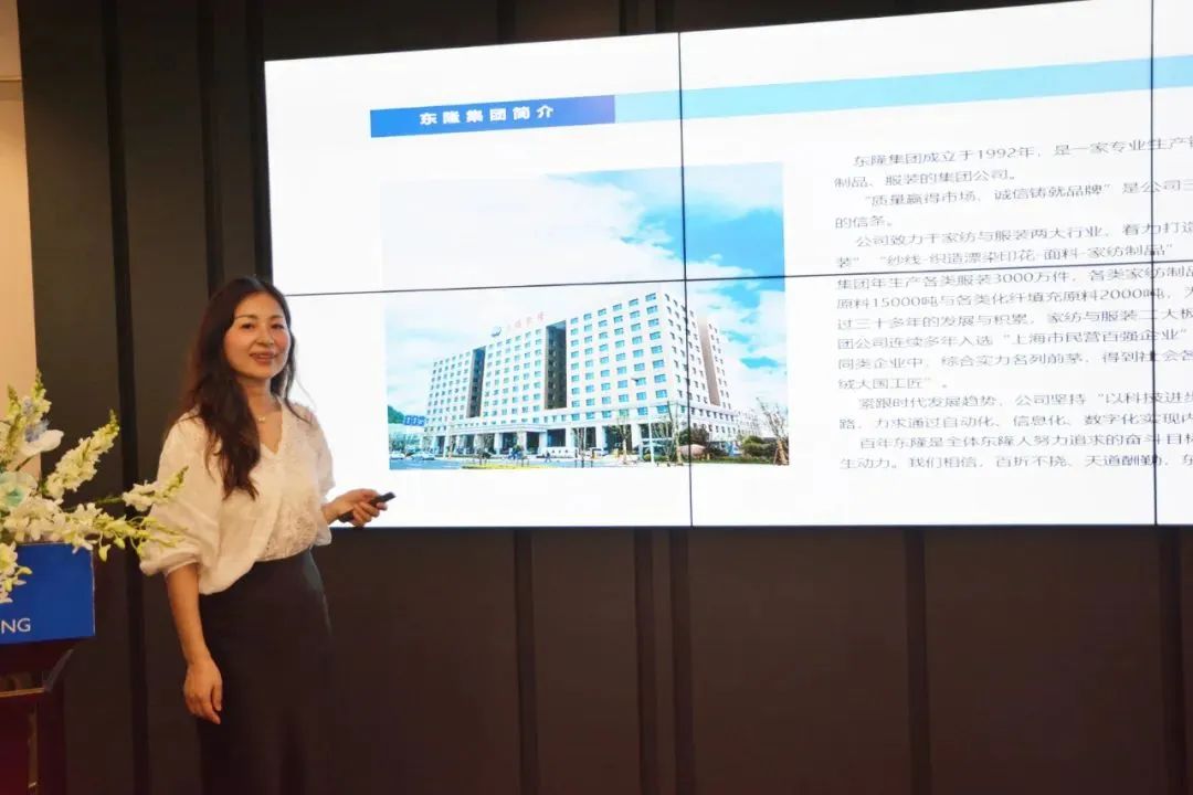 協(xié)同創(chuàng)新、共謀戶(hù)外運(yùn)動(dòng)服裝新未來(lái)，東隆集團(tuán)成功舉辦2024戶(hù)外運(yùn)動(dòng)面料/填充原料推介會(huì)！