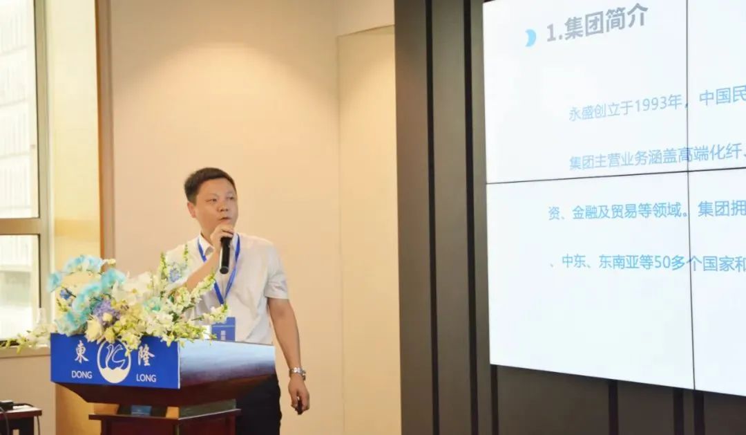 協(xié)同創(chuàng)新、共謀戶(hù)外運(yùn)動(dòng)服裝新未來(lái)，東隆集團(tuán)成功舉辦2024戶(hù)外運(yùn)動(dòng)面料/填充原料推介會(huì)！