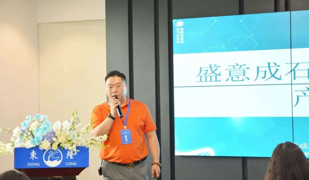 協(xié)同創(chuàng)新、共謀戶(hù)外運(yùn)動(dòng)服裝新未來(lái)，東隆集團(tuán)成功舉辦2024戶(hù)外運(yùn)動(dòng)面料/填充原料推介會(huì)！