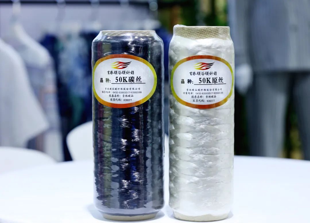 產業報國60載，吉林化纖鍛造“新質”奮進新征程！