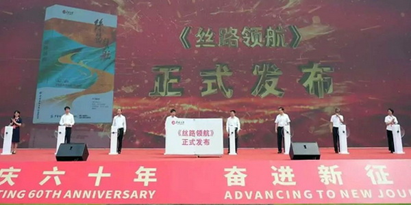 薪火相傳一甲子，砥礪奮進(jìn)六十年。 吉林化纖隆重舉辦建成投產(chǎn)60周年發(fā)展經(jīng)驗(yàn)交流大會！