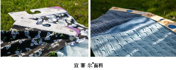 詮釋竹風雅韻，“纖”動綠色風尚！絲麗雅系列產品品牌即將于柯橋發布