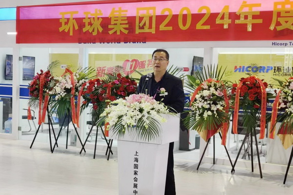 三款智能紡紗系統在滬首發，青島環球集團舉行2024新品發布會