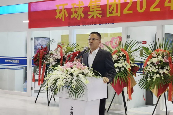 三款智能紡紗系統在滬首發，青島環球集團舉行2024新品發布會