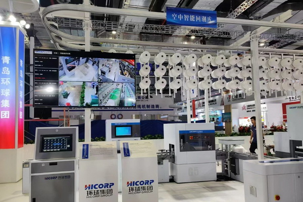 三款智能紡紗系統在滬首發，青島環球集團舉行2024新品發布會