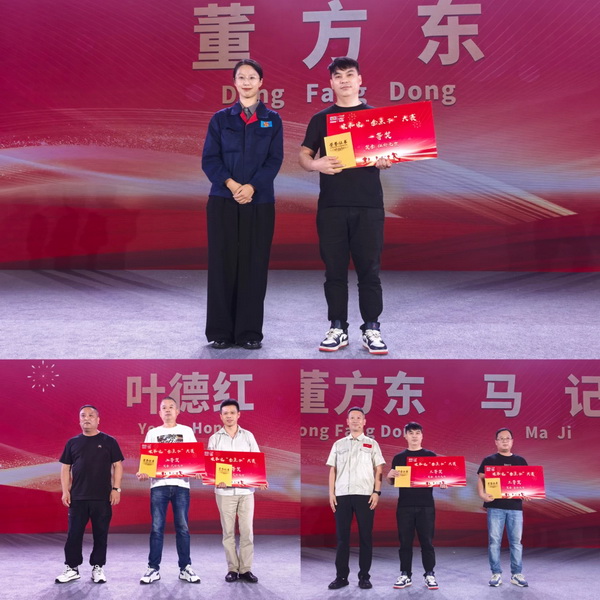 “責任•共贏未來”--宋和宋智能科技舉行25周年慶典