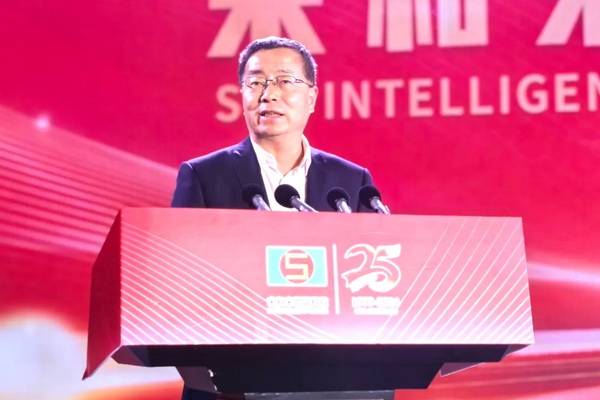 “責任•共贏未來”--宋和宋智能科技舉行25周年慶典