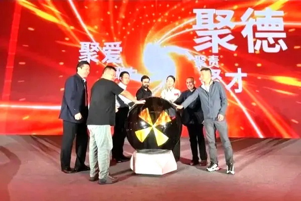 “責任•共贏未來”--宋和宋智能科技舉行25周年慶典