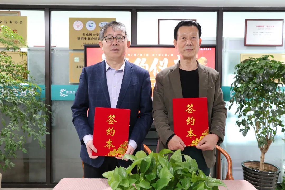 熱烈祝賀上海潔宜康化工科技有限公司與韓國NBIO公司達成戰略合作