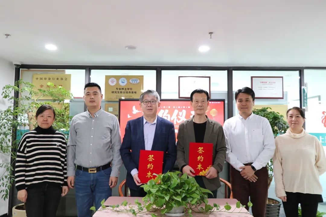 熱烈祝賀上海潔宜康化工科技有限公司與韓國NBIO公司達成戰略合作