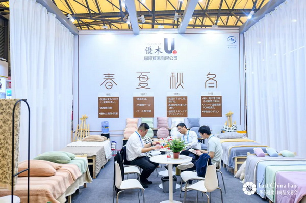 識變應變 拓展外貿新空間！第33屆華東進出口商品交易會盛大開幕