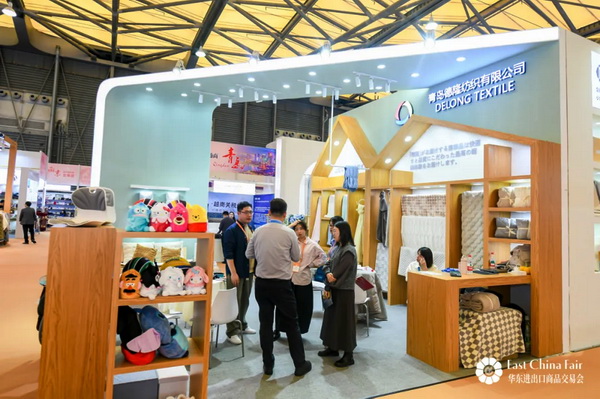 識變應變 拓展外貿新空間！第33屆華東進出口商品交易會盛大開幕