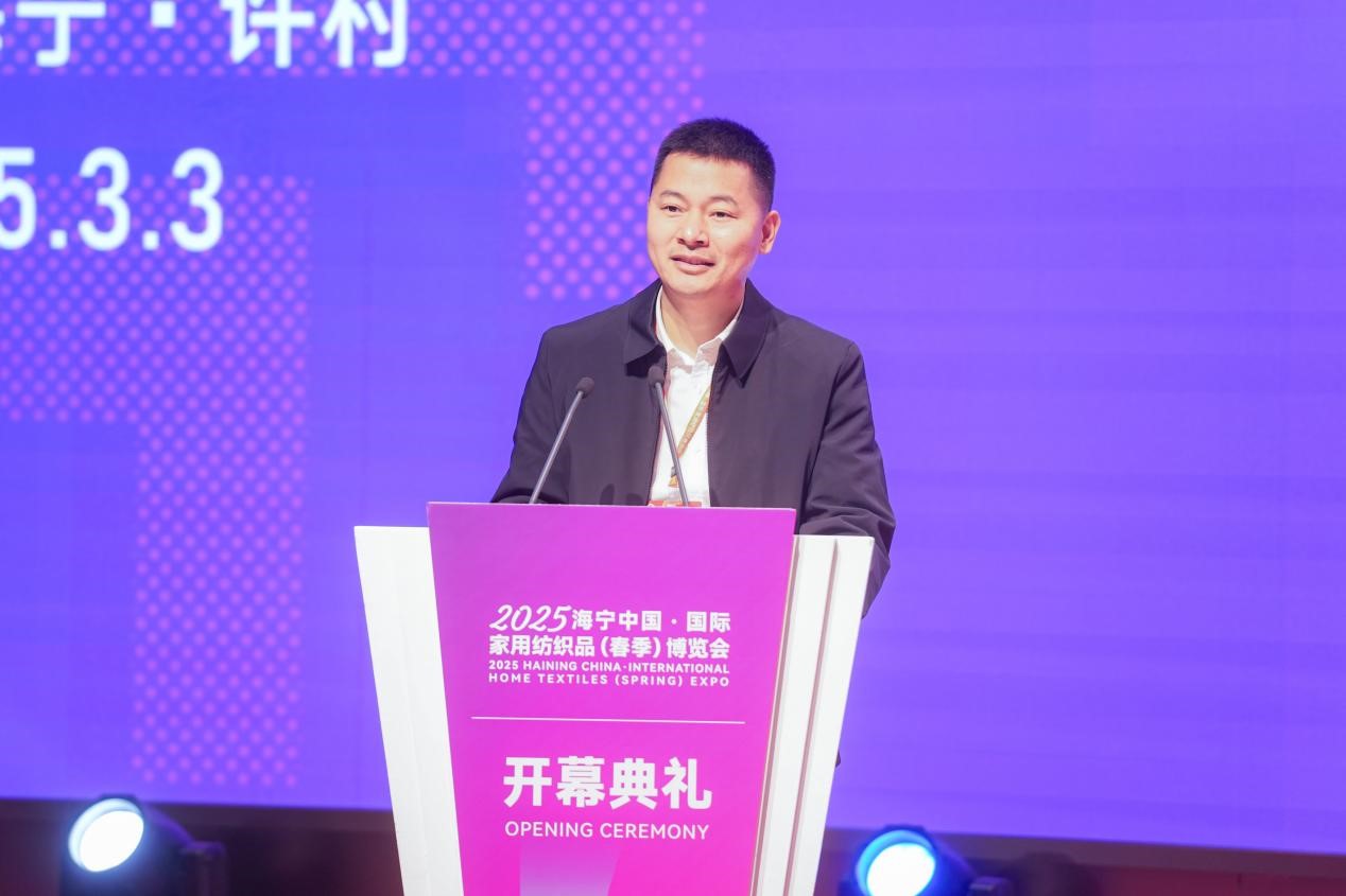 智造織就未來，錦韻潮動全球！2025海寧春季家博會今日啟幕